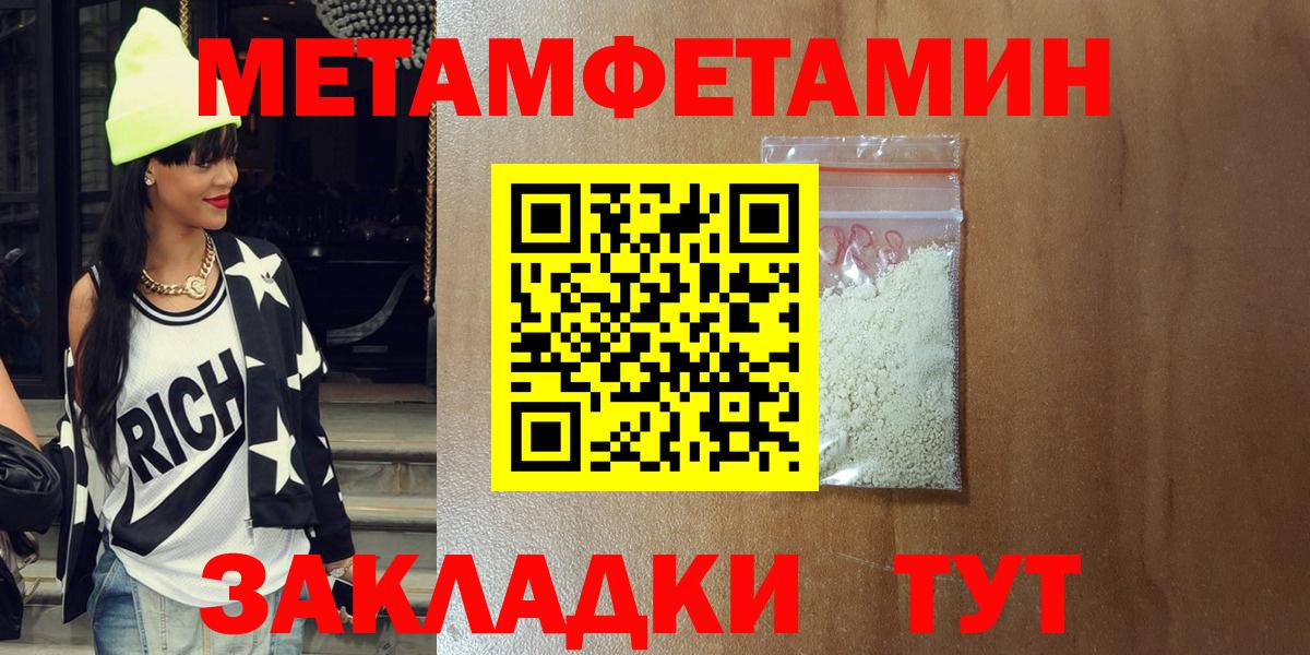 Углич  АМФЕТАМИН  Вход с VPN  Amphetamine Розовый 