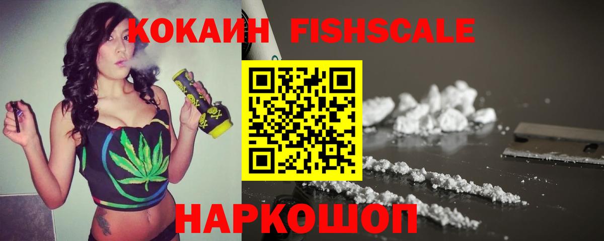 COCAIN 98% Углич