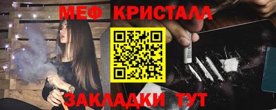 бошки Наро-Фоминск