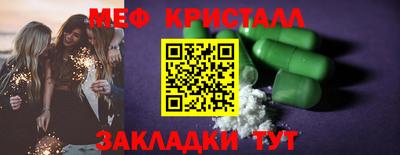 мефедрон мука Нальчик