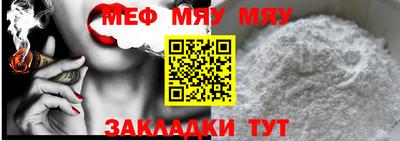 бошки Наро-Фоминск