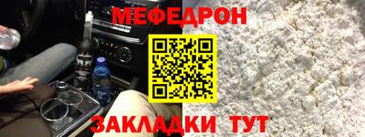 скорость mdpv Нарткала