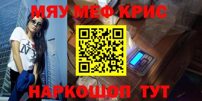 скорость mdpv Нарткала