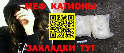 мефедрон мука Нальчик