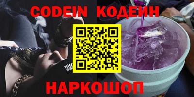 бошки Наро-Фоминск