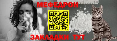 скорость mdpv Нарткала