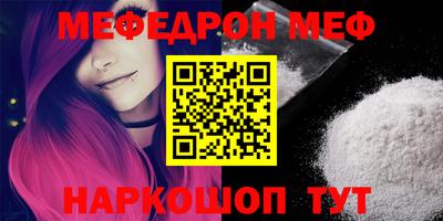 бошки Наро-Фоминск