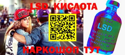 бошки Наро-Фоминск
