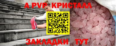 мефедрон мука Нальчик