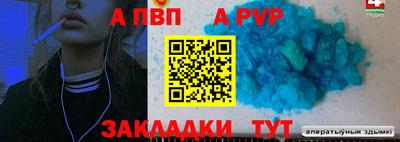 скорость mdpv Нарткала
