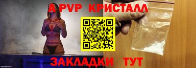 скорость mdpv Нарткала