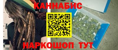 бошки Наро-Фоминск