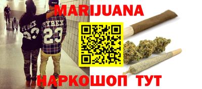 бошки Наро-Фоминск