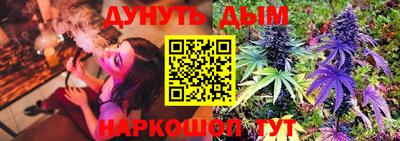 бошки Наро-Фоминск
