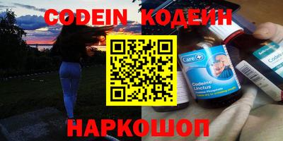 мефедрон мука Нальчик
