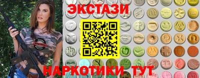 бошки Наро-Фоминск
