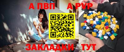 бошки Наро-Фоминск