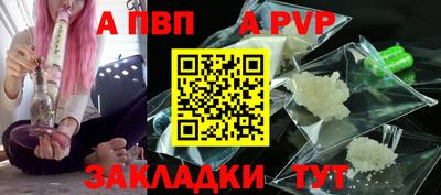 мефедрон мука Нальчик