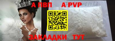 бошки Наро-Фоминск