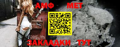 мефедрон мука Нальчик