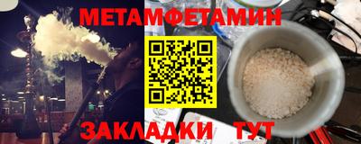 скорость mdpv Нарткала