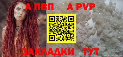 скорость mdpv Нарткала