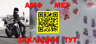бошки Наро-Фоминск