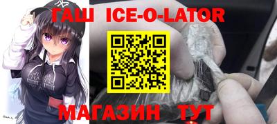 бошки Наро-Фоминск
