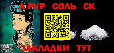 мефедрон мука Нальчик