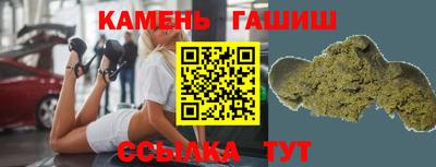 бошки Наро-Фоминск