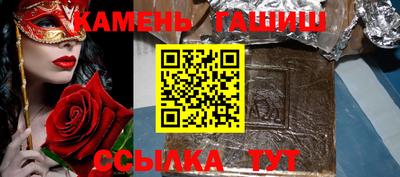 бошки Наро-Фоминск