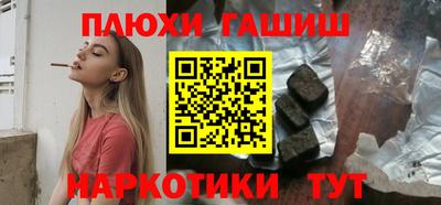 мефедрон мука Нальчик