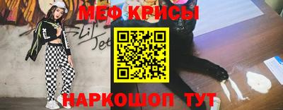 мефедрон мука Нальчик