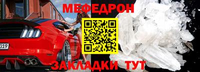 скорость mdpv Нарткала