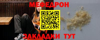 скорость mdpv Нарткала