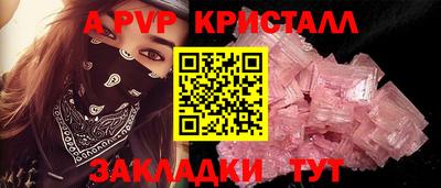 мефедрон мука Нальчик