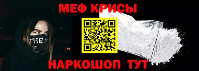 скорость mdpv Нарткала