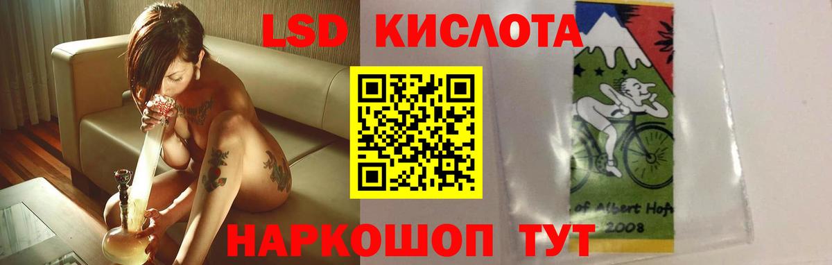 Углич  Лсд 25 экстази кислота  LSD-25 экстази ecstasy  Вход с VPN 