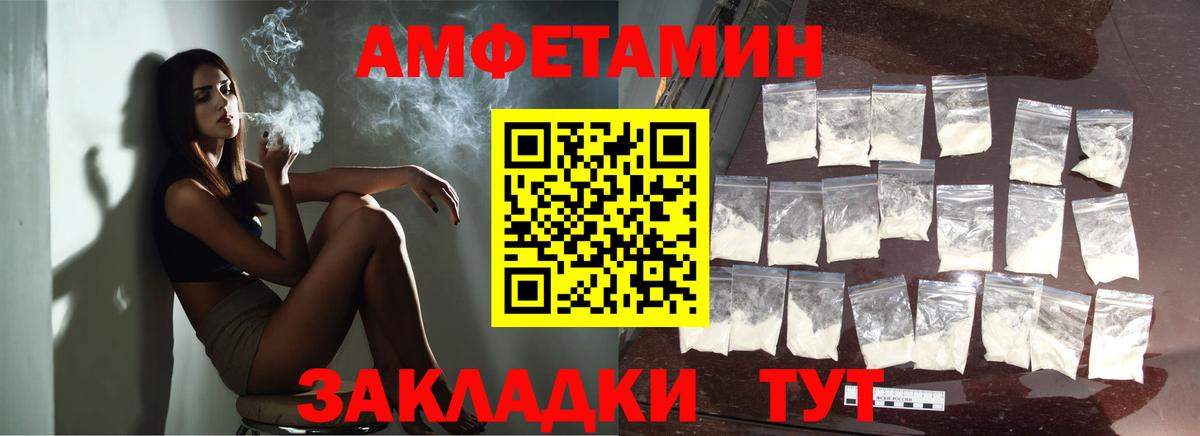 Углич  Метамфетамин Декстрометамфетамин 99.9%  Вход с VPN  Метамфетамин Декстрометамфетамин 99.9% 