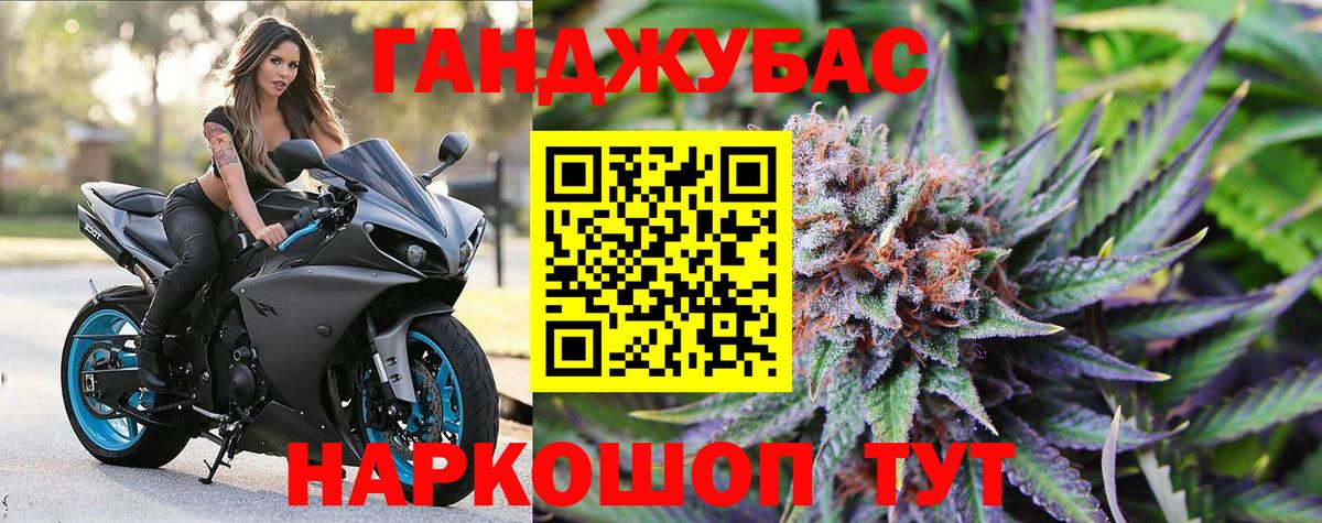 Шишки марихуана SATIVA & INDICA  Бошки марихуана ГИДРОПОН  Конопля индика  Углич  Вход с VPN 